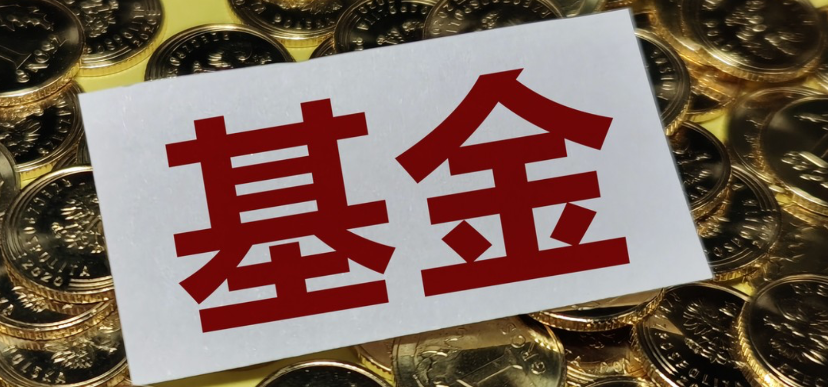 A500ETF,中證,浦銀安盛,拼圖,填補,聯接 浦銀安盛“指數家”業務建設填補重要拼圖 中證A500ETF聯接今日發行