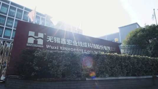 營收增,55,億定,擬不超,宏業,首季 鑫宏業擬不超3億定增聚焦主業   多元化與創新驅動首季營收增55%
